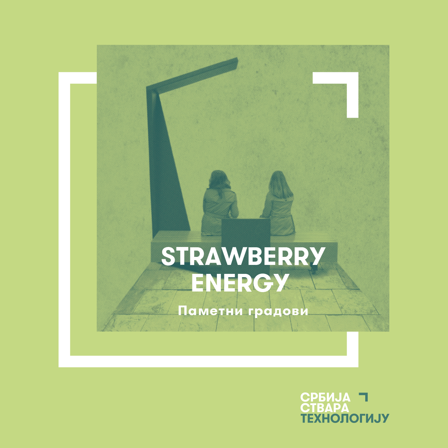 CREATIVE AMBASSADORS OF SERBIA: Strawberry Energy